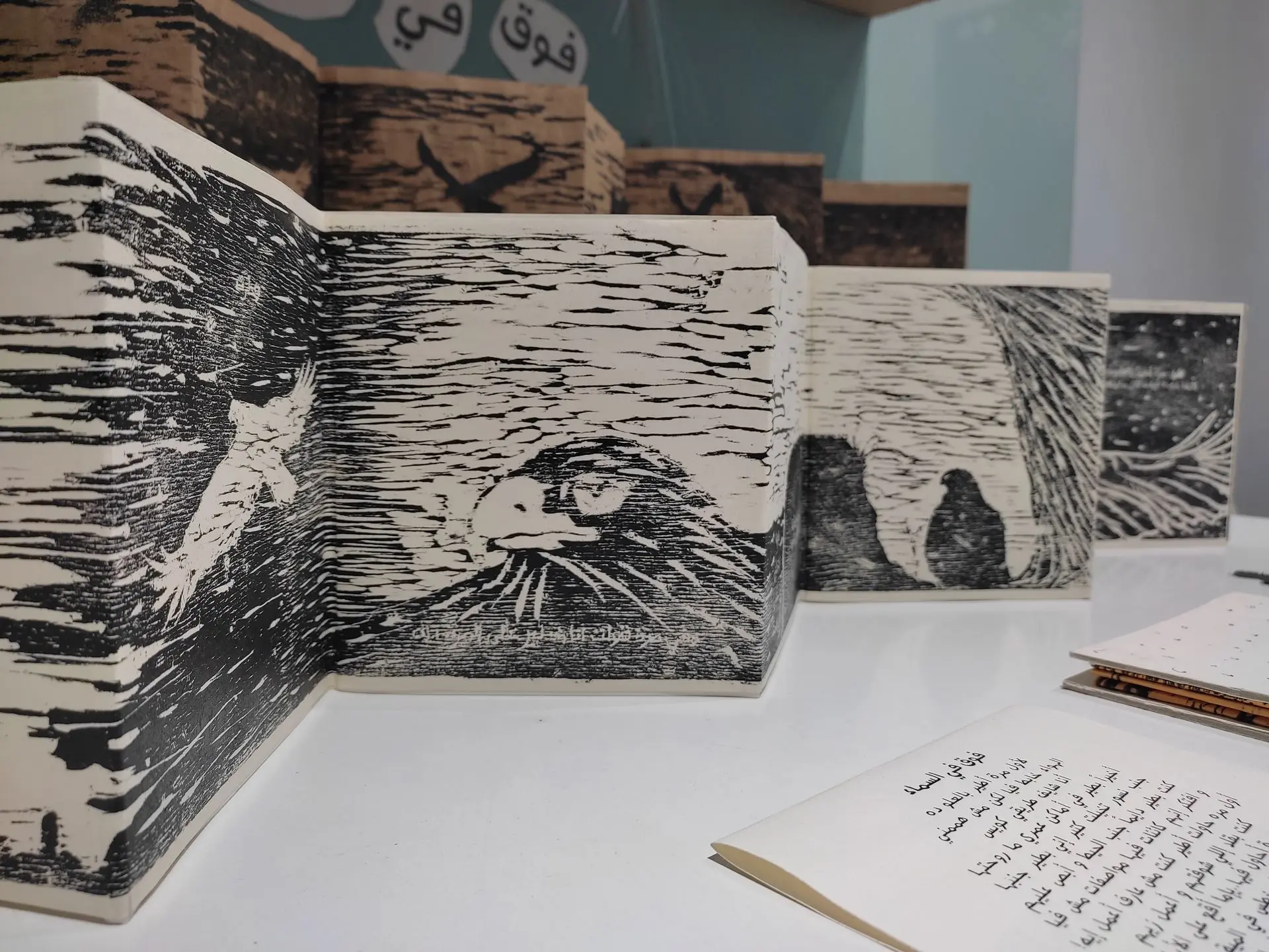artist book