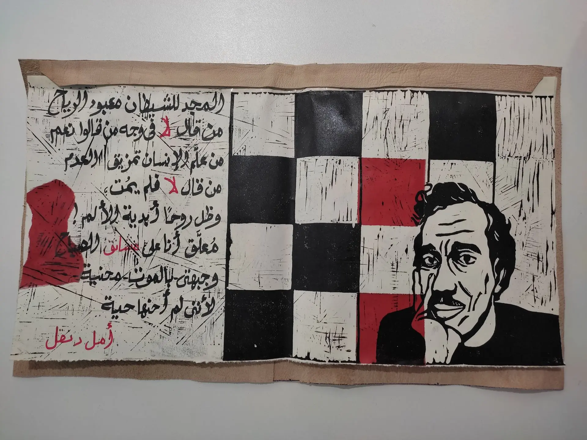 artist book