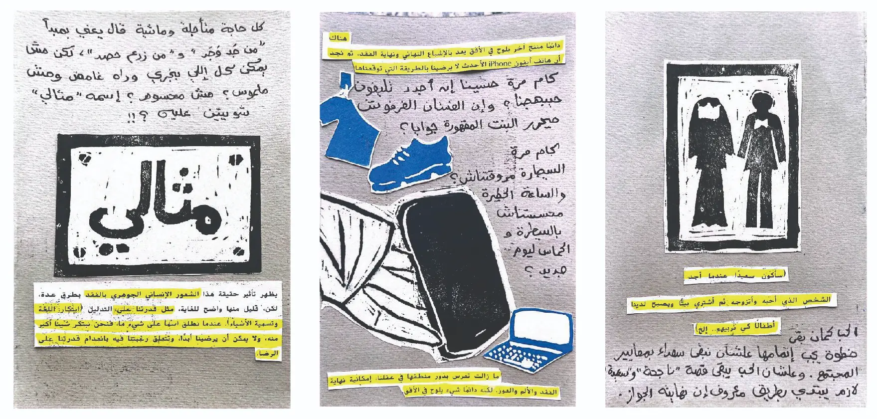 artist book